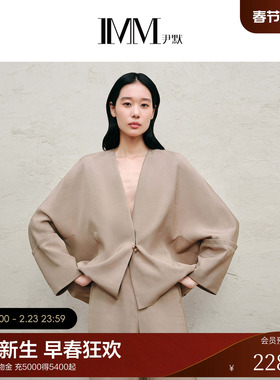 IMM尹默2025年秋肌理感面料随性慵懒风宽松无领廓形外套上衣女