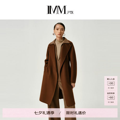 IMM尹默羊毛收腰中长款大衣女
