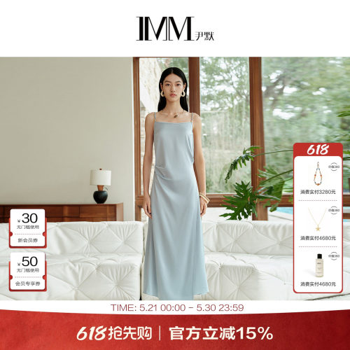 IMM尹默春醋酸光泽吊带连衣裙
