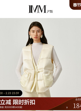 IMM尹默冬柿柿如意主题提花V领90白鹅绒羽绒服马甲外套女