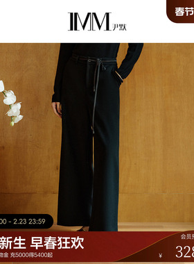 IMM尹默2025年春羊毛混纺灵动感墨黑色松紧腰宽松阔腿裤女