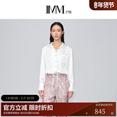 醋酸系列 IMM尹默女装 小众设计方领长袖 双色衬衫 上衣秋