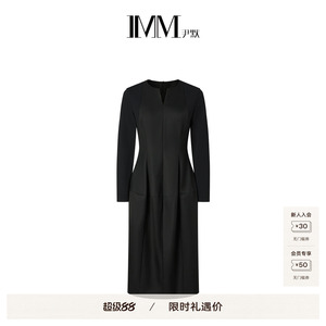 商场同款 IMM尹默女装经典拼接花苞中长款连衣裙