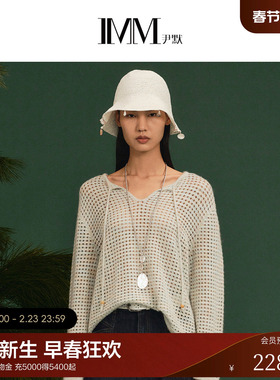 IMM尹默2026年春微微落肩宽松罩衫镂空编织肌理亮片毛衫女