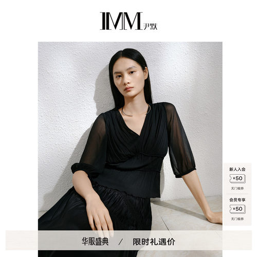 IMM尹默V领修身五分袖衬衫夏