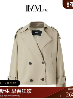 IMM尹默2025年秋四面弹面料松弛感平驳领宽松双排扣短风衣外套女