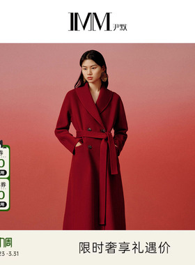 IMM尹默冬100%羊绒重工双面呢长款青果领红色毛呢大衣外套女