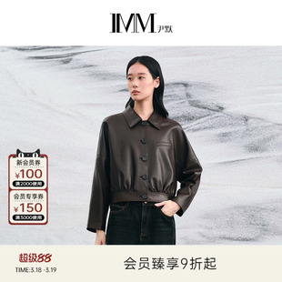 IMM尹默2025年秋油蜡羊皮革茧型宽松复古风翻领短款皮衣外套女