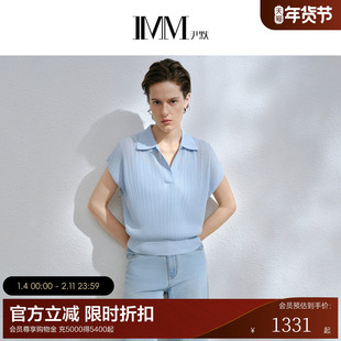 IMM尹默夏高捻线纱工艺重工压褶干爽轻薄纯色V领针织衫女