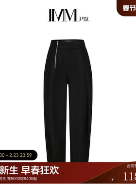 IMM尹默2025年春侧边拉链长裤女