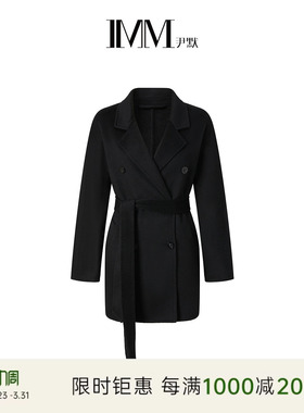 IMM尹默冬同款羊绒面料两翻领直筒阔型羊绒大衣外套女
