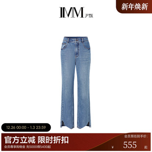 子口袋印花百搭牛仔裤 高腰直筒裤 IMM尹默女装 夏新品 纯棉系列