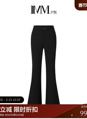 IMM尹默2025年春醋酸面料垂坠松弛感直筒休闲微喇针织长裤女