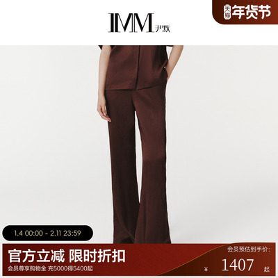 IMM尹默春三醋酸铜氨交织普洱棕色肌理感微喇长裤女