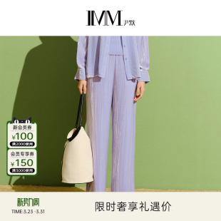 褶皱肌理感气质休闲阔腿直筒长裤 春季 IMM尹默女装 女 电商专款
