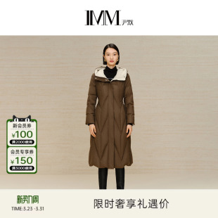 耗牛绒撞色设计外套白鹅绒羽绒服 长款 IMM尹默女装 冬季