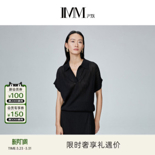 套头针织衫 商场同款 薄款 POLO领宽松压褶经典 夏 IMM尹默女装
