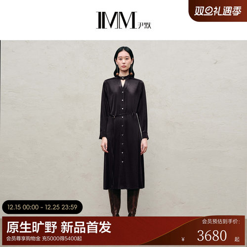 IMM尹默2025年秋醋酸面料光泽感缎面紫色直筒V领衬衫连衣裙女