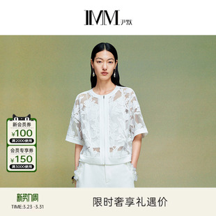 IMM尹默夏有光花瑶绉绣花面料气质宽松直身短外套上衣女