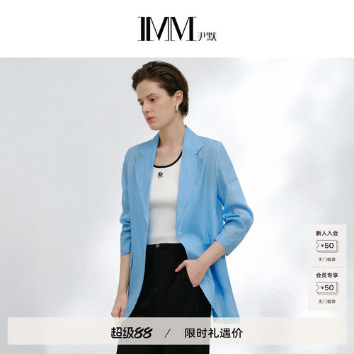 IMM尹默桑蚕丝冰川蓝西装女