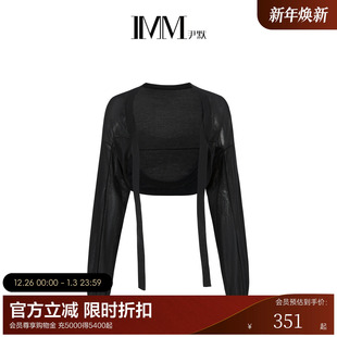 IMM尹默女装 醋酸棉环保挺括纯色百搭外穿系带针织披肩开衫
