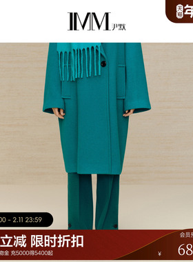 IMM尹默女装冬季100%羊毛孔雀蓝松紧腰简约时髦微喇裤休闲裤