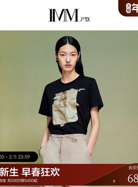 IMM尹默2025年夏高支棉针织面料珠片绣宽松圆领印花T恤上衣女