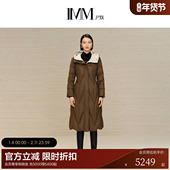 长款 IMM尹默女装 冬季 耗牛绒撞色设计外套白鹅绒羽绒服