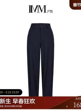 IMM尹默2025年春针织四面弹罗马布酷帅气质休闲九分灯笼长裤女