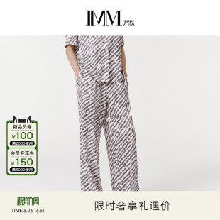 IMM尹默春桑蚕丝19MM巴黎斜面缎条纹印花直筒阔腿长裤 女