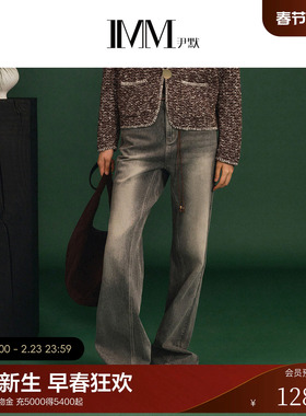 IMM尹默2026年春优质棉水洗灰牛染色高级通勤牛仔微喇裤女