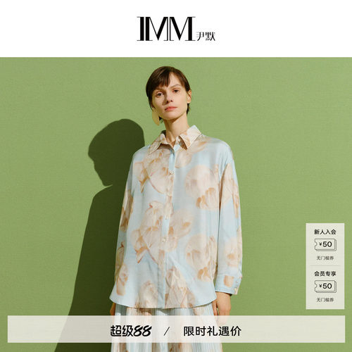 尹默桑蚕丝风筝花型廓形衬衣