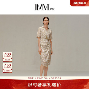 【电商专款】IMM尹默夏季桑蚕丝弹力皮影纹印花V领收腰茶歇连衣裙