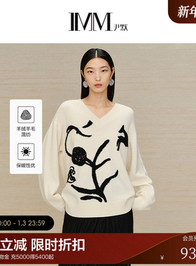 IMM尹默女装冬季新款羊毛柔软V领艺术上衣提花套头毛针织衫