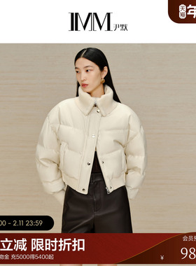 IMM尹默女装冬季短款拼接设计超大毛织翻领白鹅绒羽绒服