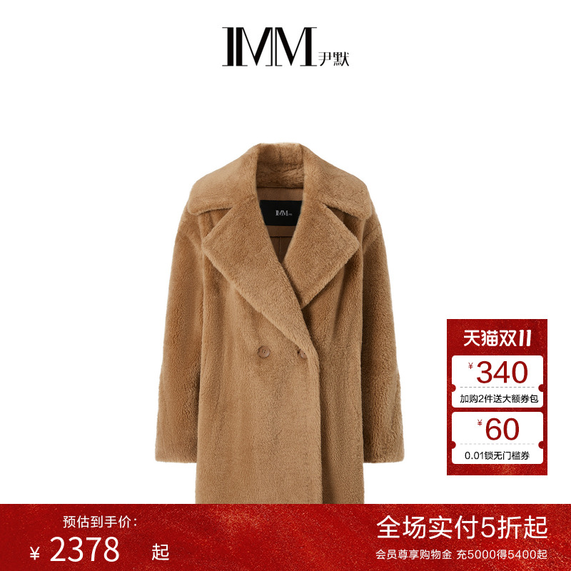IMM尹默冬气质大翻领驼色短款绵羊毛绒毛泰迪短大衣外套女