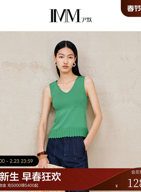 IMM尹默2025年夏黏胶面料V领肌理感直身版型针织背心吊带小衫女
