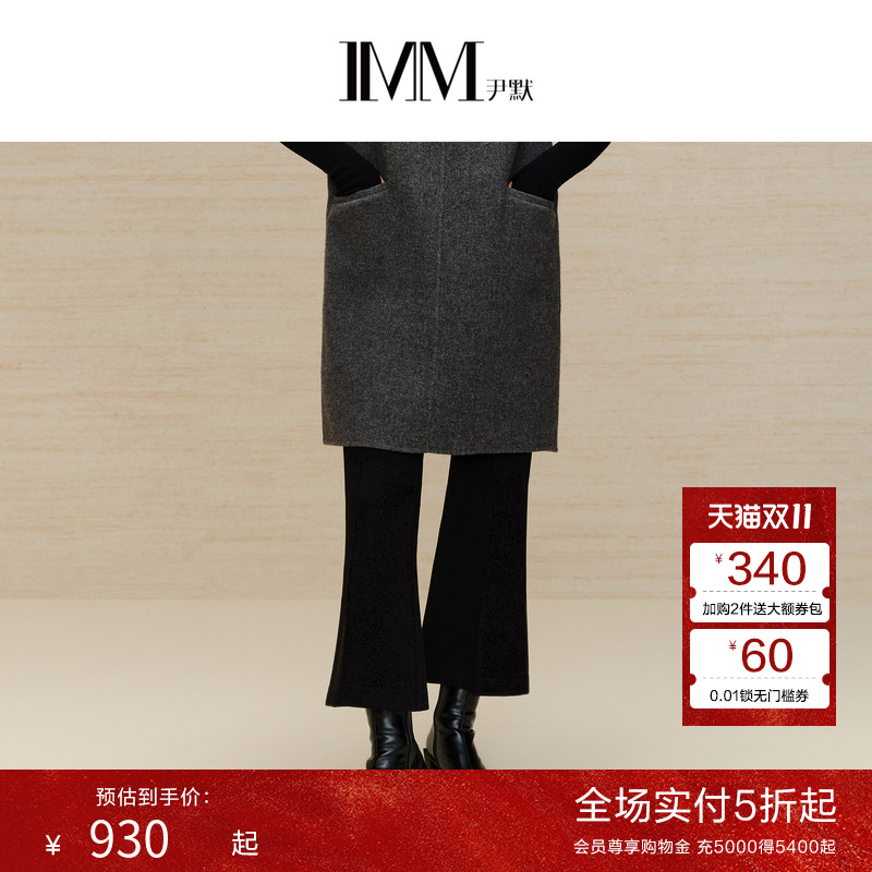 IMM尹默商场同款女装秋冬保暖轻盈系带微喇裤磨毛休闲九分微喇裤 IMM尹默商场同款女装秋冬保暖轻盈系带微喇裤磨毛休闲九分微喇裤