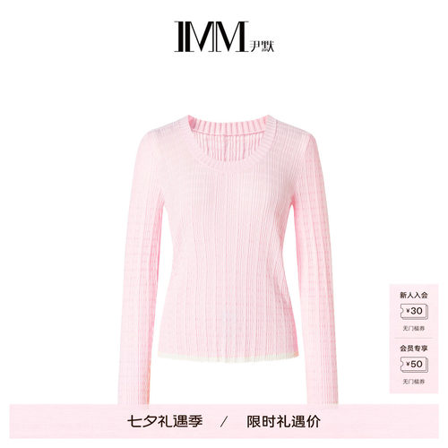 imm尹默毛衫大u领撞边小衫