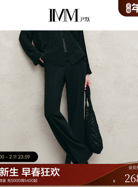 IMM尹默2025年秋三醋酸面料光泽垂坠感气质休闲微喇长裤女