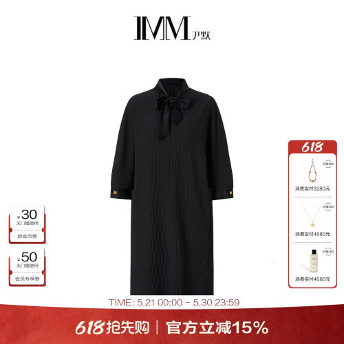 imm尹默茧型新式小黑裙