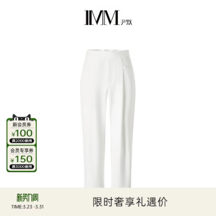 夏新品 IMM尹默女装 休闲裤 OL通勤白色直筒九分裤 纯色简约高腰修身