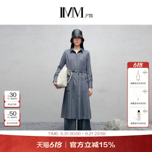 商场同款 IMM尹默涤粘色织仿牛仔面料长款衬衫式收腰连衣裙女