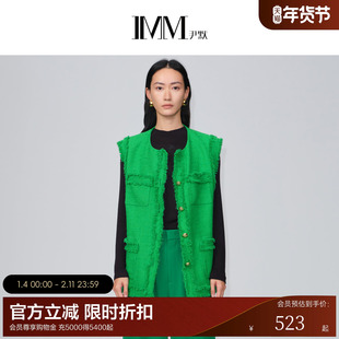 【电商专款】IMM尹默女装秋季青草绿粗花呢小香风无袖马甲