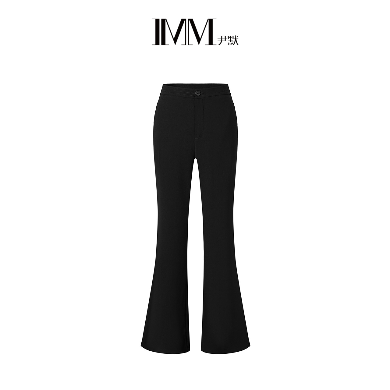 IMM尹默2025年春醋酸面料垂坠松弛感直筒休闲微喇针织长裤女