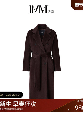 IMM尹默2025年冬幼驼毛乌木咖长款茧型拉毛毛呢大衣外套女