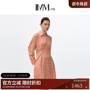 IMM尹默女装 真丝桑波缎风筝花型层次感连衣裙 春季