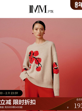 IMM尹默冬高支羊驼毛拉毛纱红色提花宽松圆领毛针织衫上衣女