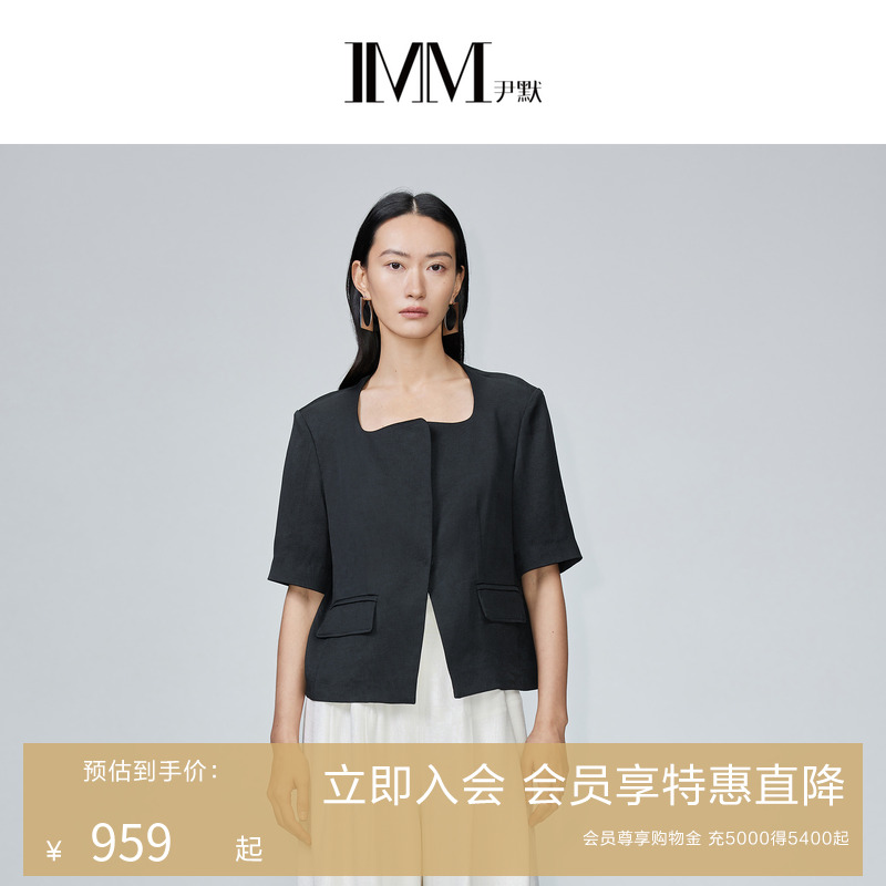 正肩心形领外套IMM尹默