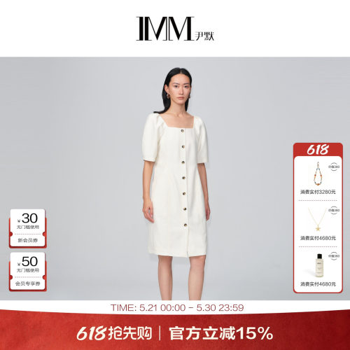 IMM尹默春夏羊毛收腰连衣裙